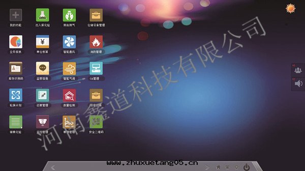 智能(néng)化(huà)粮(liáng)庫綜合業務(wù)管(guǎn)理(lǐ)系(xì)統