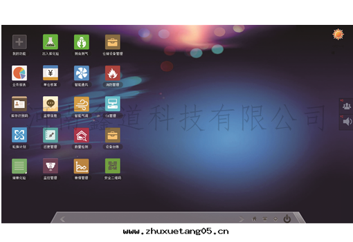 智能(néng)化(huà)粮(liáng)庫綜合業務(wù)管(guǎn)理(lǐ)系(xì)統