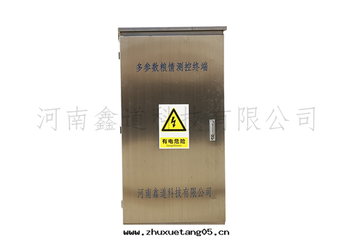 多(duō)功能(néng)粮(liáng)情(qíng)檢測分(fēn)機(jī)