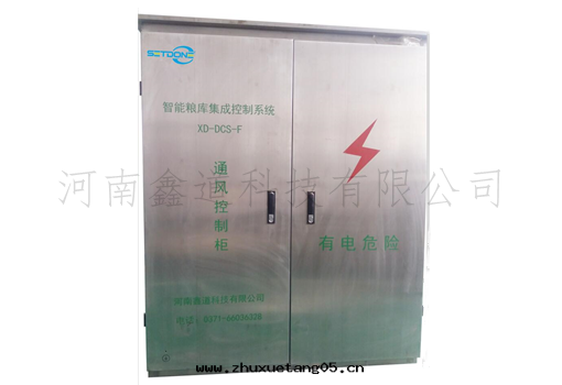 智能(néng)通(tòng)風(fēng)控制櫃