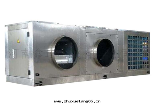 粮(liáng)倉專用(yòng)一(yī)體(tǐ)機(jī)空調