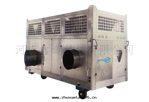 倉儲專用(yòng)谷(gǔ)物冷(lěng)卻機(jī)