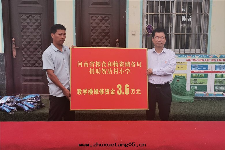 河(hé)南(nán)省(shěng)粮(liáng)食和(hé)儲備局黨組書(shū)记、局长(cháng)张(zhāng)宇松到(dào)鹿邑縣(xiàn)賀店(diàn)村(cūn)調研定(dìng)點(diǎn)幫扶工作(zuò)